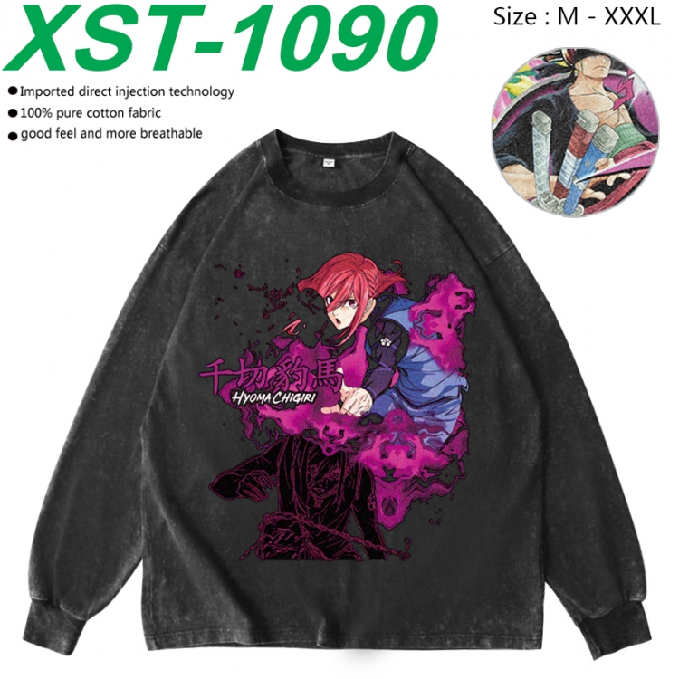 BLUE LOCK Anime washing water pure cotton long sleeved sweatshirt from M to 3XL XST-1090