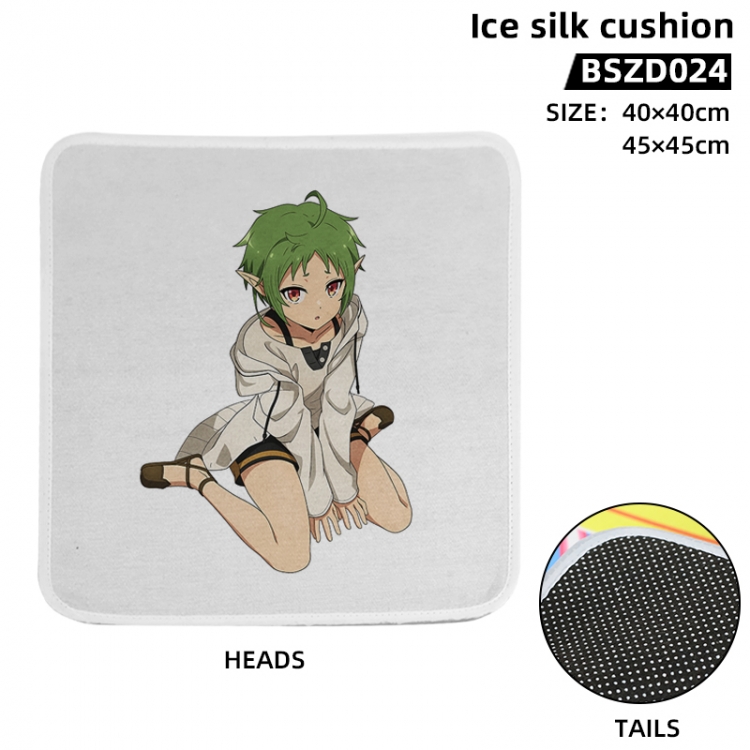 Jobless Reincarnat Anime Ice Silk Cushion 40X40CM BSZD024