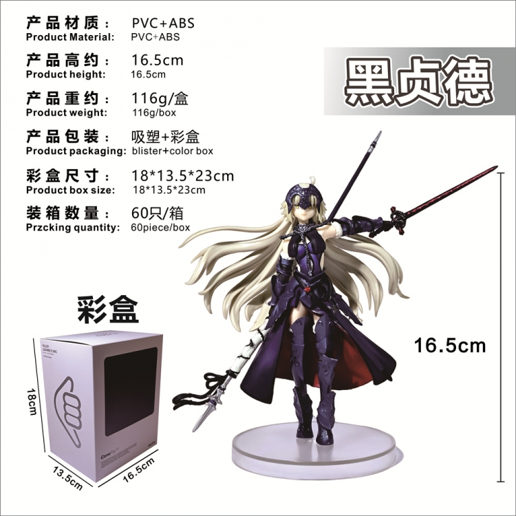 Fate  Boxed Figure Decoration Model 12cm