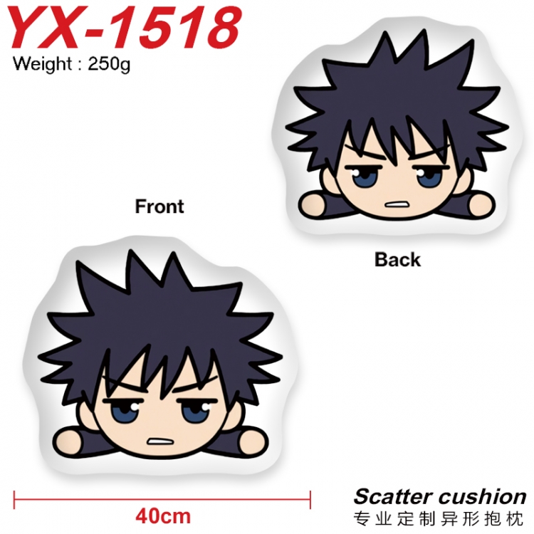 Jujutsu Kaisen Anime Alien Double sided Printed Pillow 40cm  YX-1518