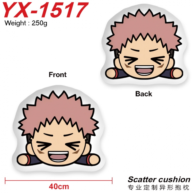 Jujutsu Kaisen Anime Alien Double sided Printed Pillow 40cm YX-1517