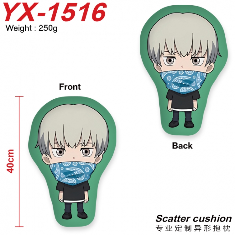 Jujutsu Kaisen Anime Alien Double sided Printed Pillow 40cm YX-1516