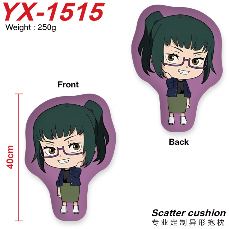 Jujutsu Kaisen Anime Alien Double sided Printed Pillow 40cm YX-1515