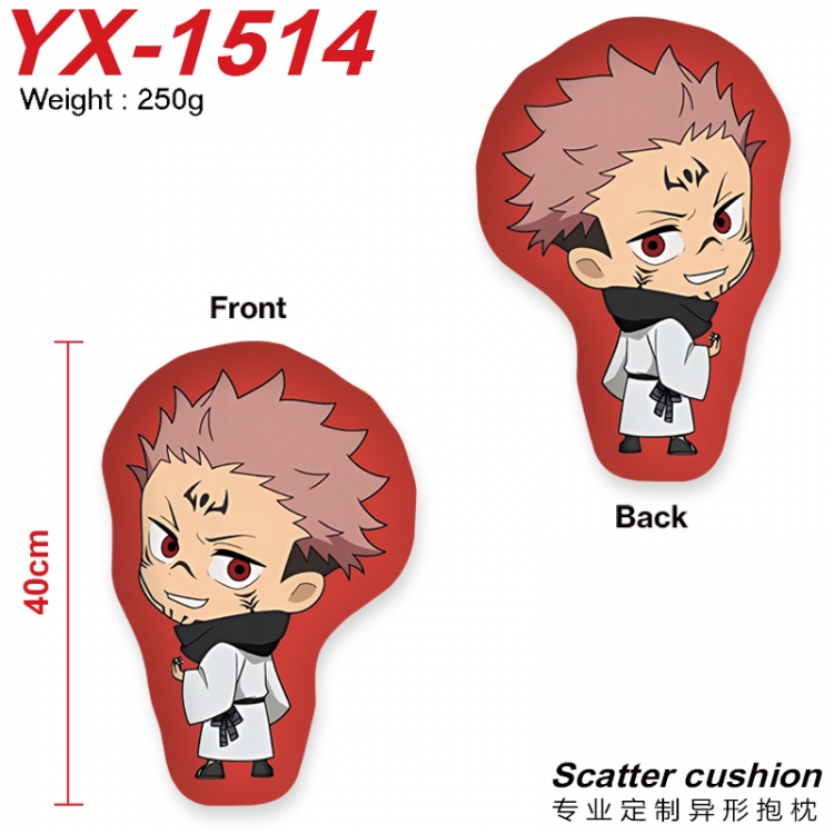 Jujutsu Kaisen Anime Alien Double sided Printed Pillow 40cm YX-1514