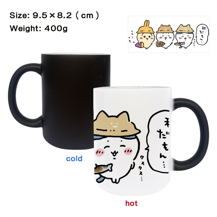 chiikawa Anime peripherals color changing ceramic cup tea cup mug 9.5X8.2cm