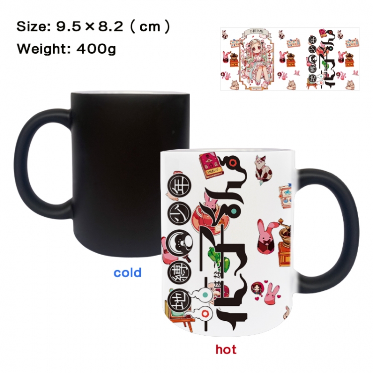 Toilet-bound Hanako-kun Anime peripherals color changing ceramic cup tea cup mug 9.5X8.2cm