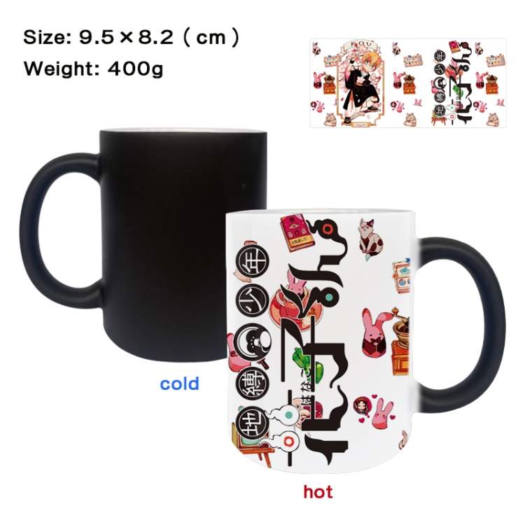 Toilet-bound Hanako-kun Anime peripherals color changing ceramic cup tea cup mug 9.5X8.2cm