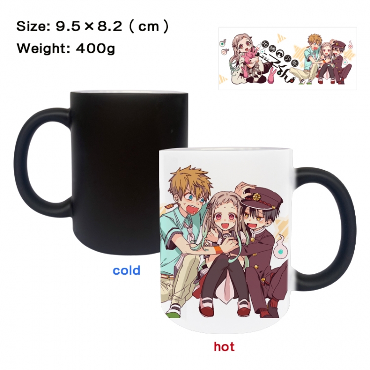 Toilet-bound Hanako-kun Anime peripherals color changing ceramic cup tea cup mug 9.5X8.2cm