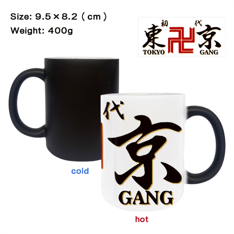 Tokyo Revengers Anime peripherals color changing ceramic cup tea cup mug 9.5X8.2cm