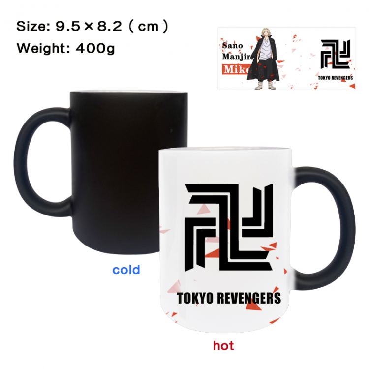 Tokyo Revengers Anime peripherals color changing ceramic cup tea cup mug 9.5X8.2cm