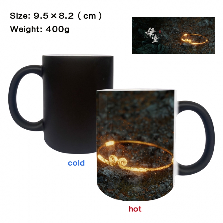 Black Myth Wukong Anime peripherals color changing ceramic cup tea cup mug 9.5X8.2cm