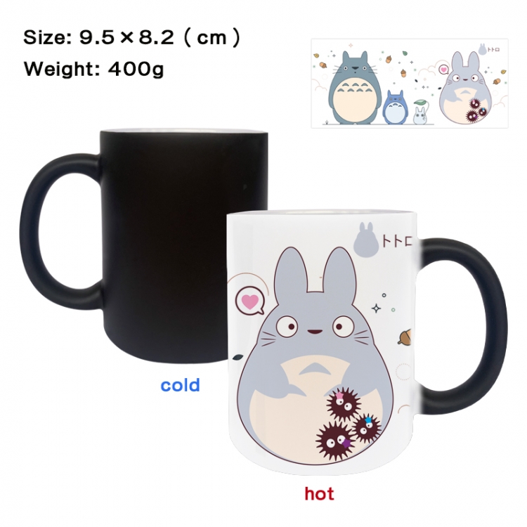 TOTORO Anime peripherals color changing ceramic cup tea cup mug 9.5X8.2cm