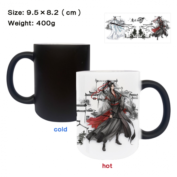 The wizard of the de Anime peripherals color changing ceramic cup tea cup mug 9.5X8.2cm