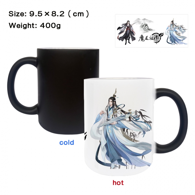 The wizard of the de Anime peripherals color changing ceramic cup tea cup mug 9.5X8.2cm