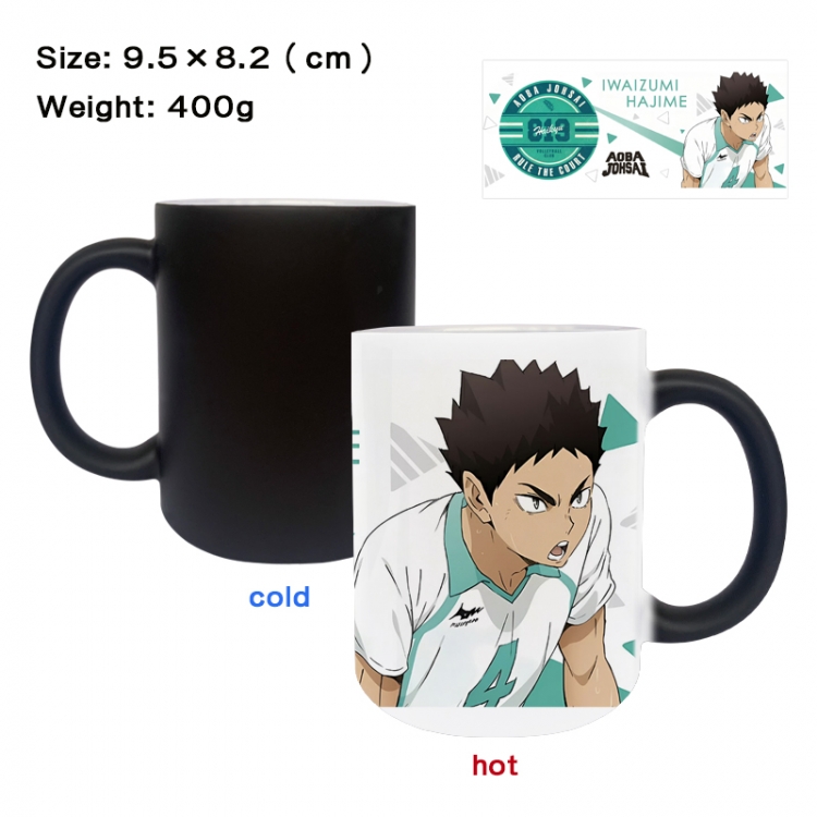 Haikyuu!! Anime peripherals color changing ceramic cup tea cup mug 9.5X8.2cm