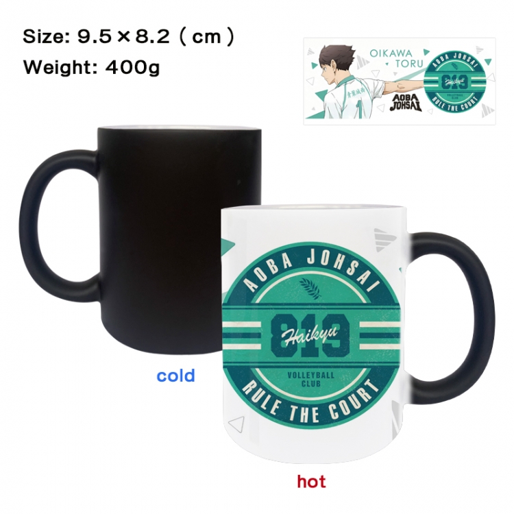 Haikyuu!! Anime peripherals color changing ceramic cup tea cup mug 9.5X8.2cm