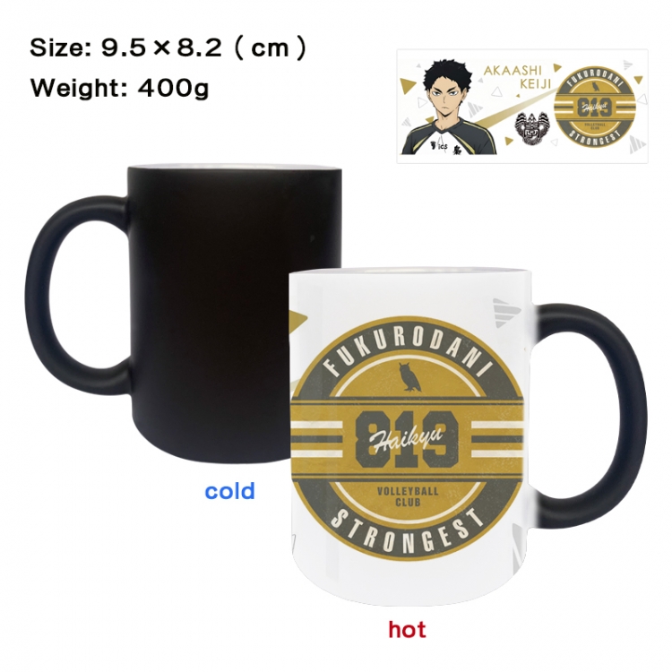 Haikyuu!! Anime peripherals color changing ceramic cup tea cup mug 9.5X8.2cm