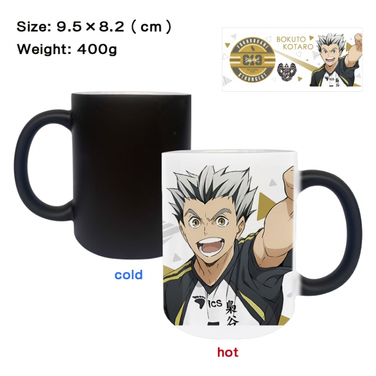 Haikyuu!! Anime peripherals color changing ceramic cup tea cup mug 9.5X8.2cm