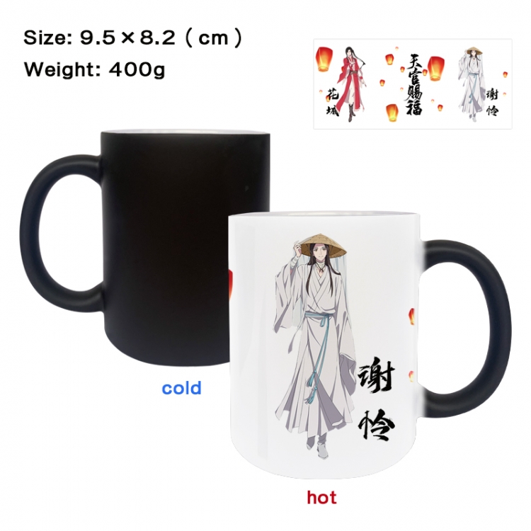 Heaven Official's Blessing Anime peripherals color changing ceramic cup tea cup mug 9.5X8.2cm