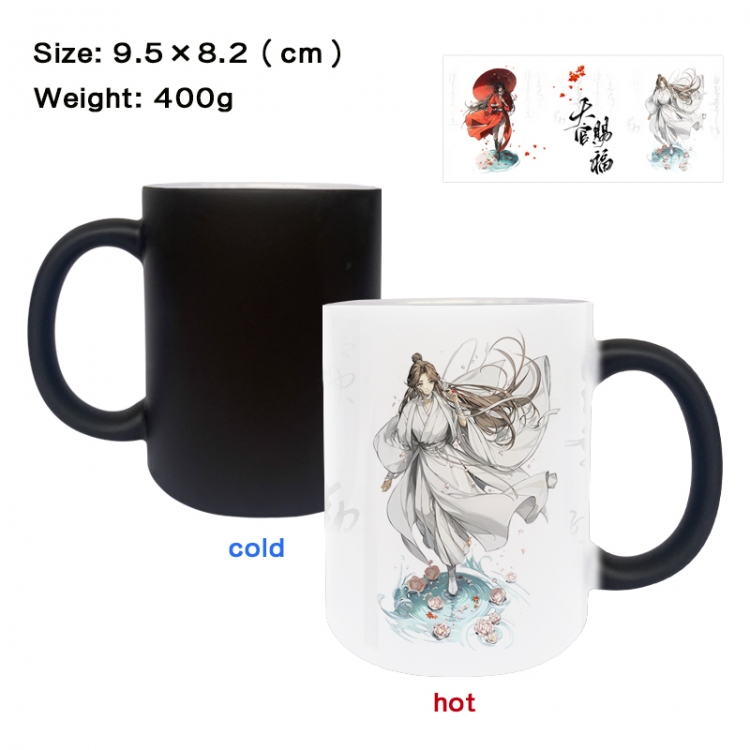 Heaven Official's Blessing Anime peripherals color changing ceramic cup tea cup mug 9.5X8.2cm