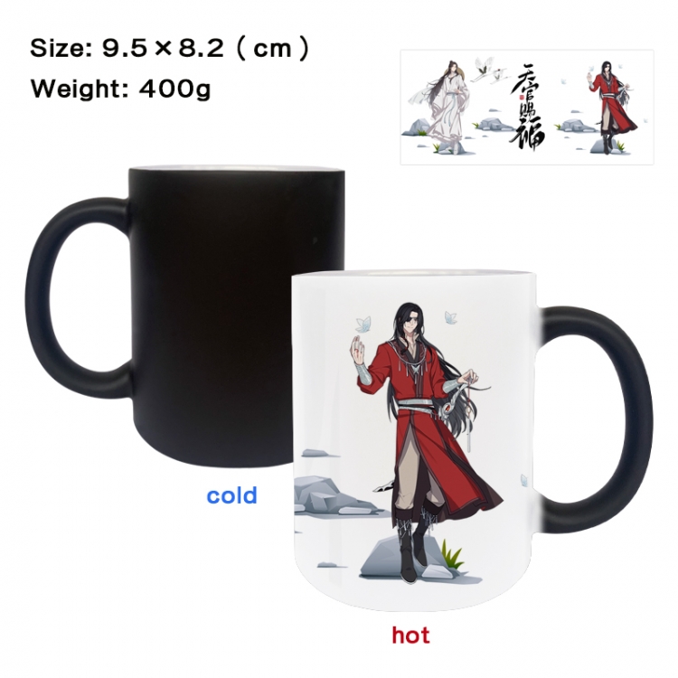 Heaven Official's Blessing Anime peripherals color changing ceramic cup tea cup mug 9.5X8.2cm