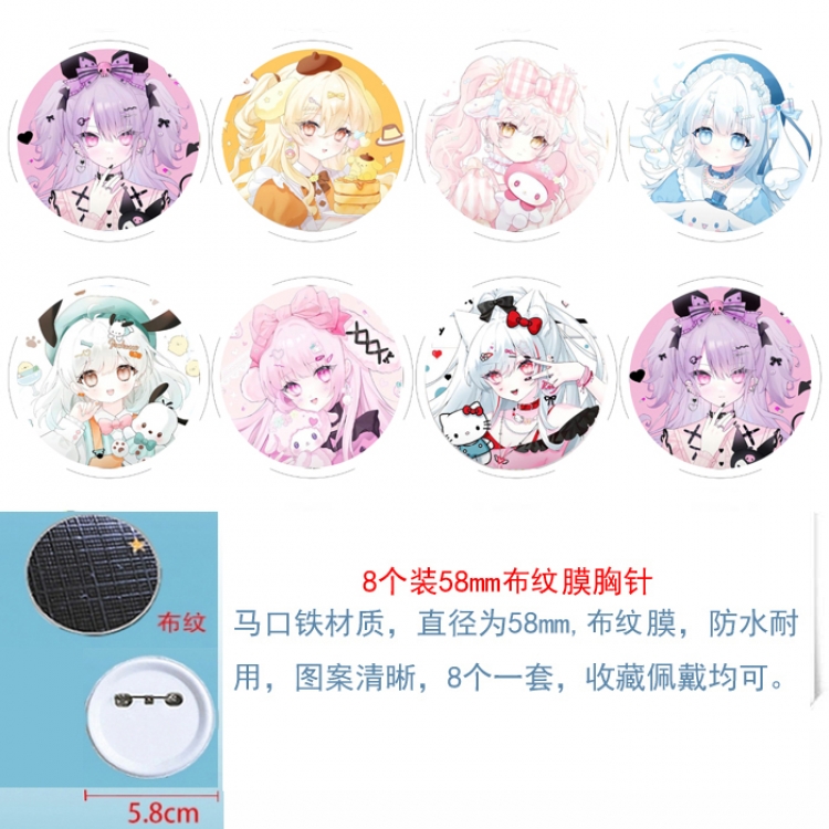 Oshi no ko q-version  Anime Round cloth film brooch badge  58MM a set of 8