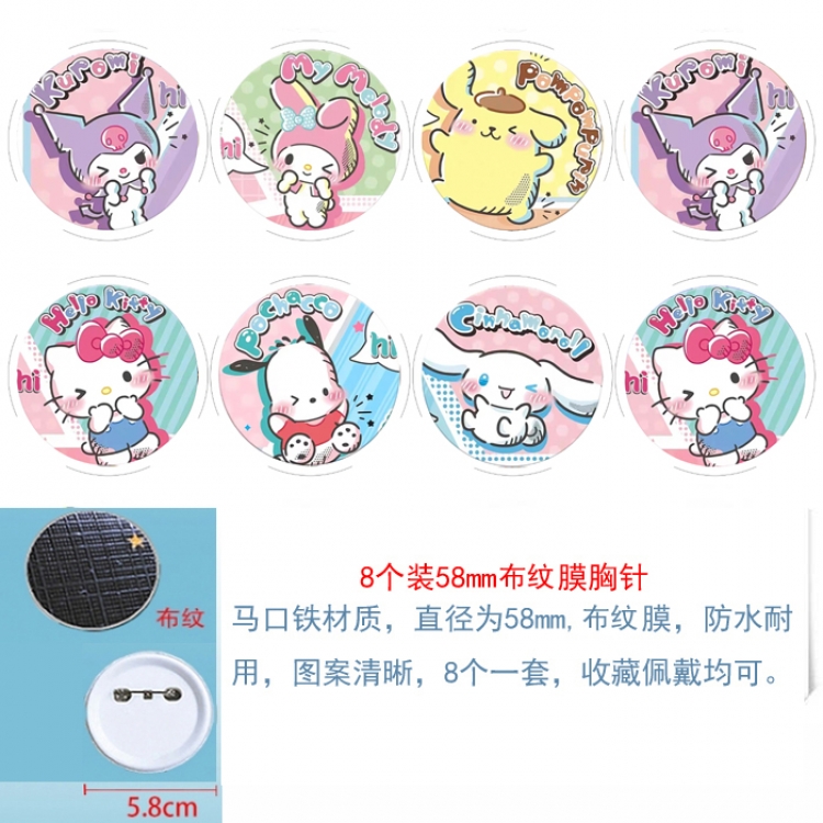 sanrio Anime Round cloth film brooch badge  58MM a set of 8