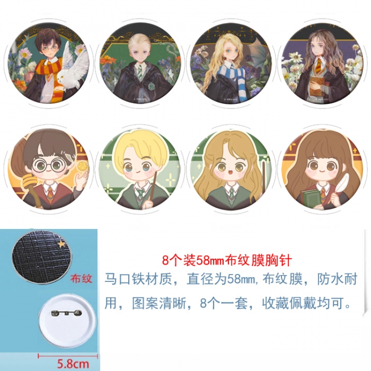 Harry Potter Anime Round cloth film brooch badge  58MM a set of 8