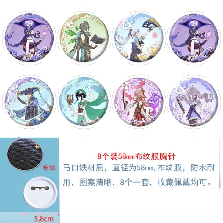 Genshin Impact Anime Round cloth film brooch badge  58MM a set of 8