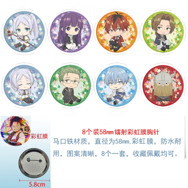 Frieren: Beyond Journey's Anime Circular laser rainbow film brooch badge 58MM a set of 8