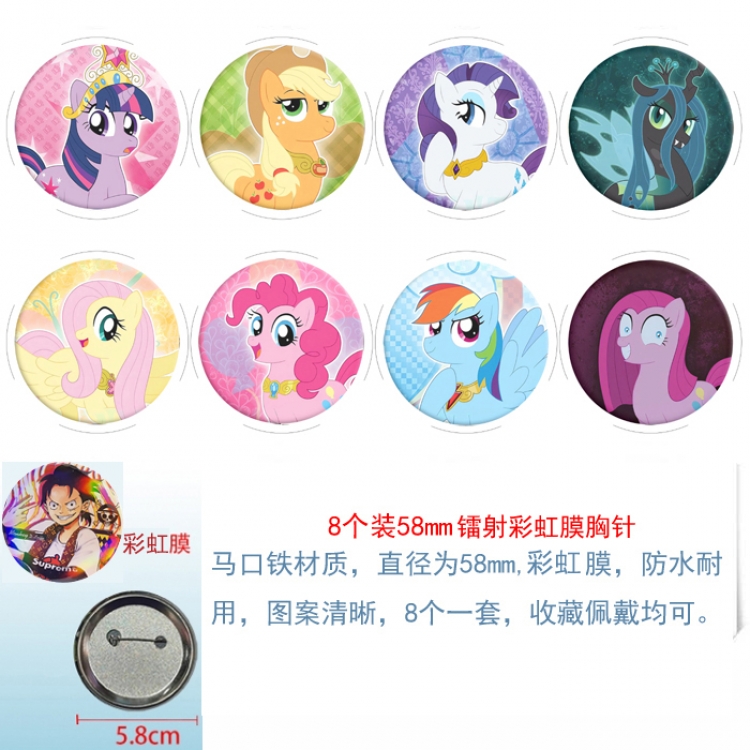 My Little Pony Anime Circular laser rainbow film brooch badge 58MM a set of 8