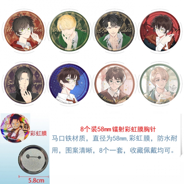 Harry Potter Anime Circular laser rainbow film brooch badge 58MM a set of 8