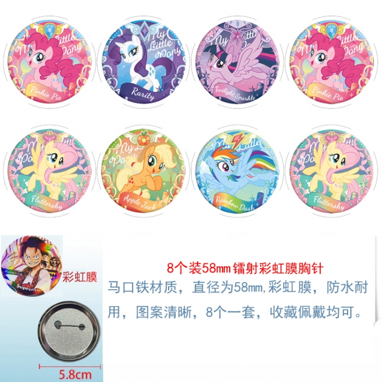 My Little Pony Anime Circular laser rainbow film brooch badge 58MM a set of 8