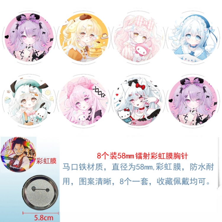 Oshi no ko Anime Circular laser rainbow film brooch badge 58MM a set of 8