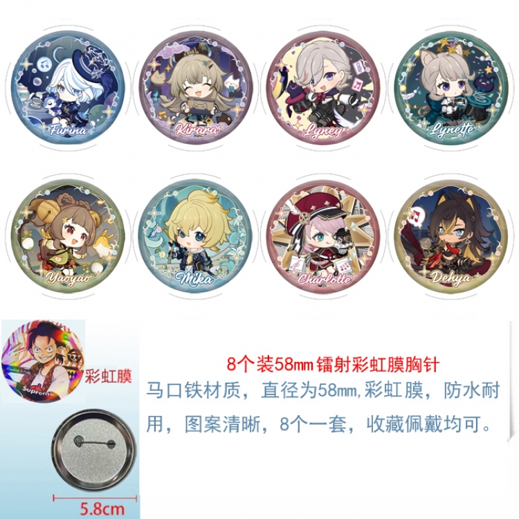 Genshin Impact Anime Circular laser rainbow film brooch badge 58MM a set of 8