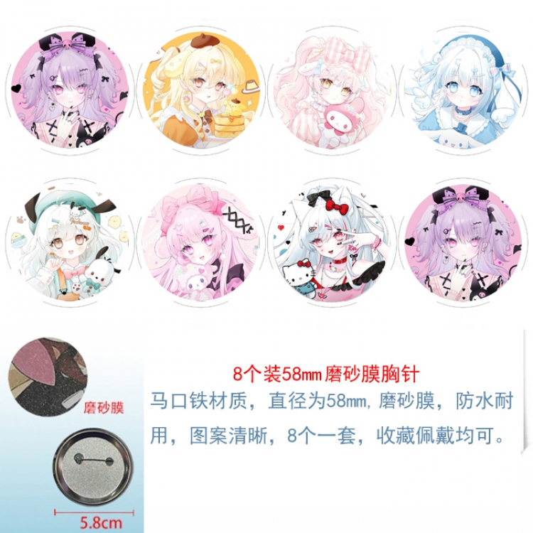 Oshi no ko Anime round scrub film brooch badge 58MM a set of 8