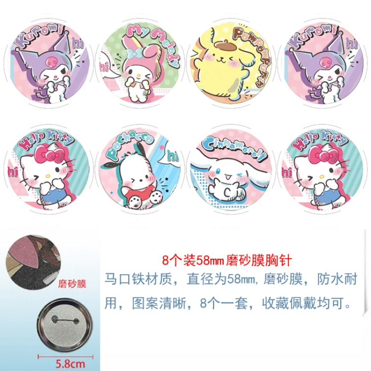 sanrio Anime round scrub film brooch badge 58MM a set of 8