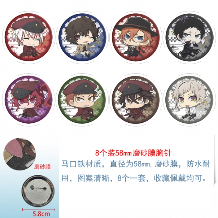 Bungo Stray Dogs Anime round scrub film brooch badge 58MM a set of 8