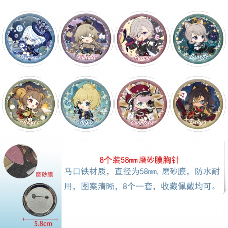 Genshin Impact Anime round scrub film brooch badge 58MM a set of 8