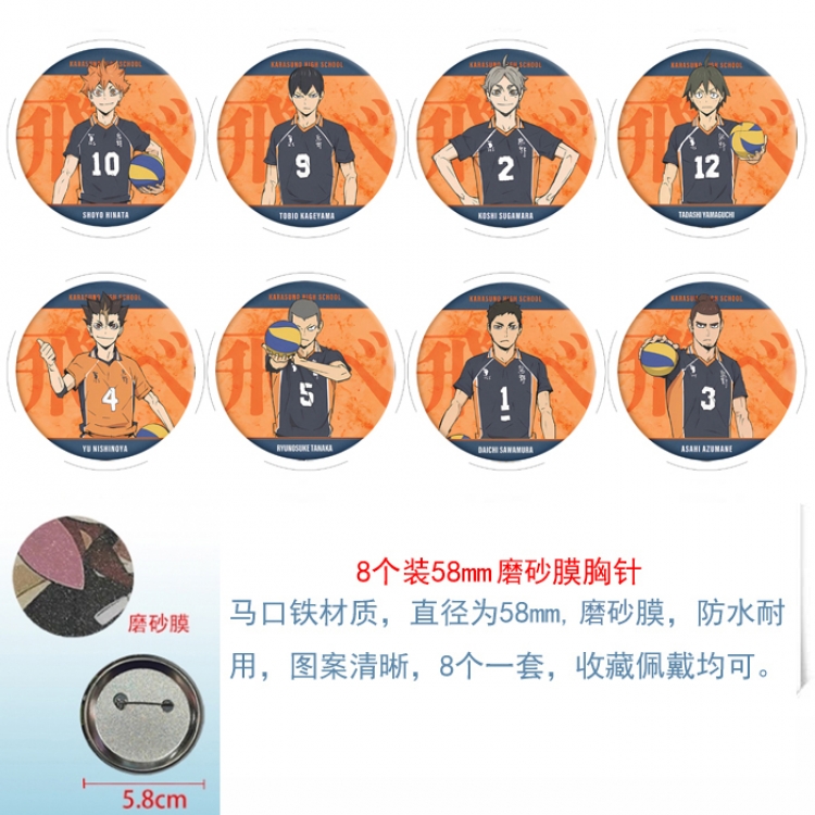 Haikyuu!! Anime round scrub film brooch badge 58MM a set of 8