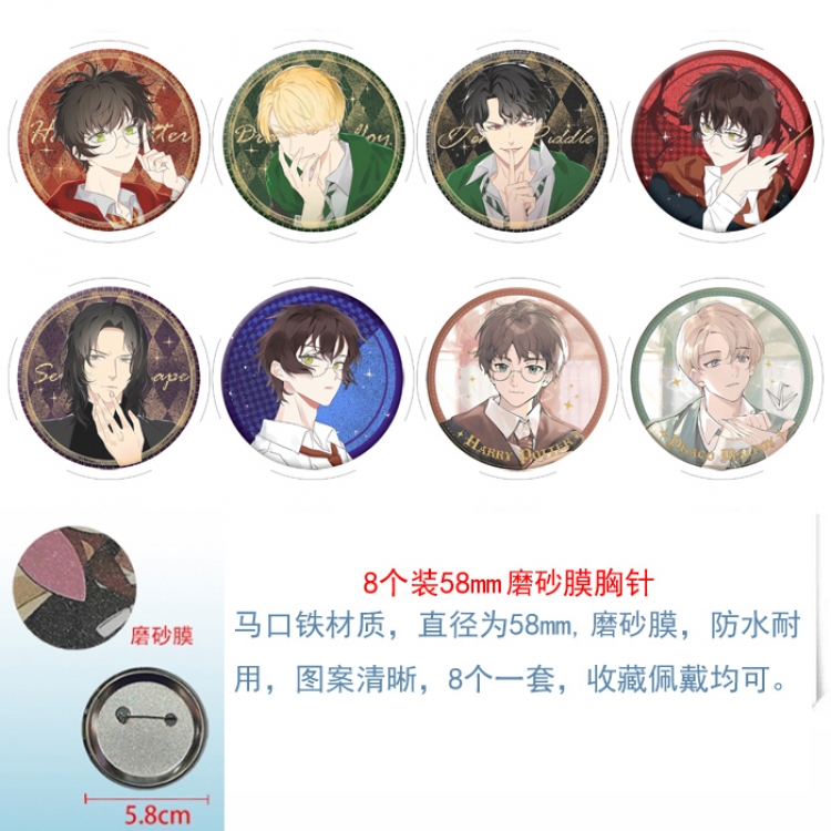 Harry Potter Anime round scrub film brooch badge 58MM a set of 8