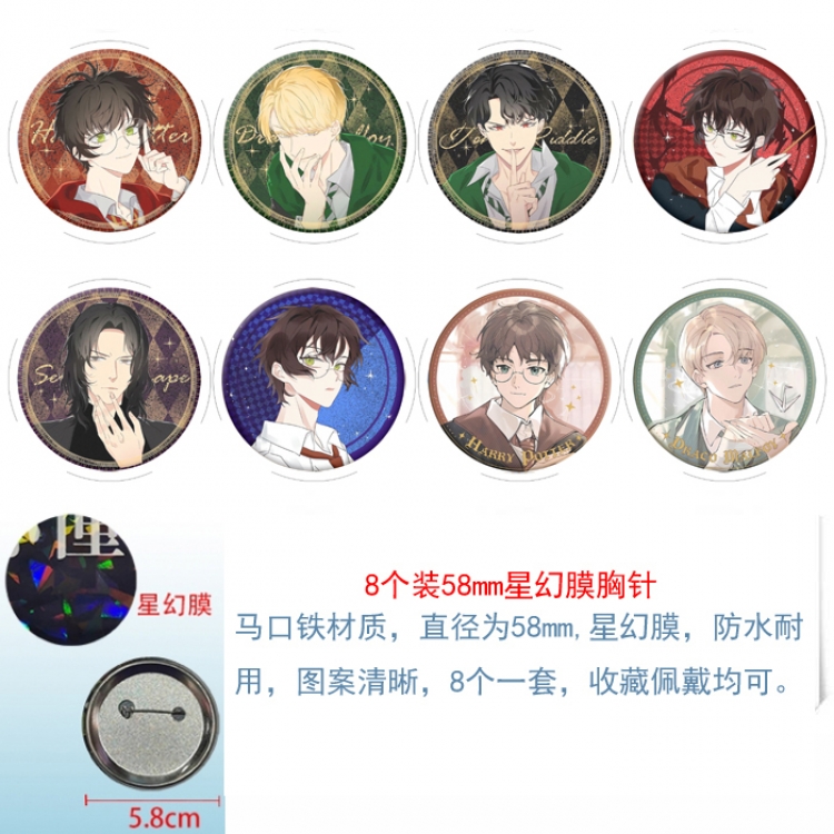 Harry Potter Anime round Astral membrane brooch badge 58MM a set of 8