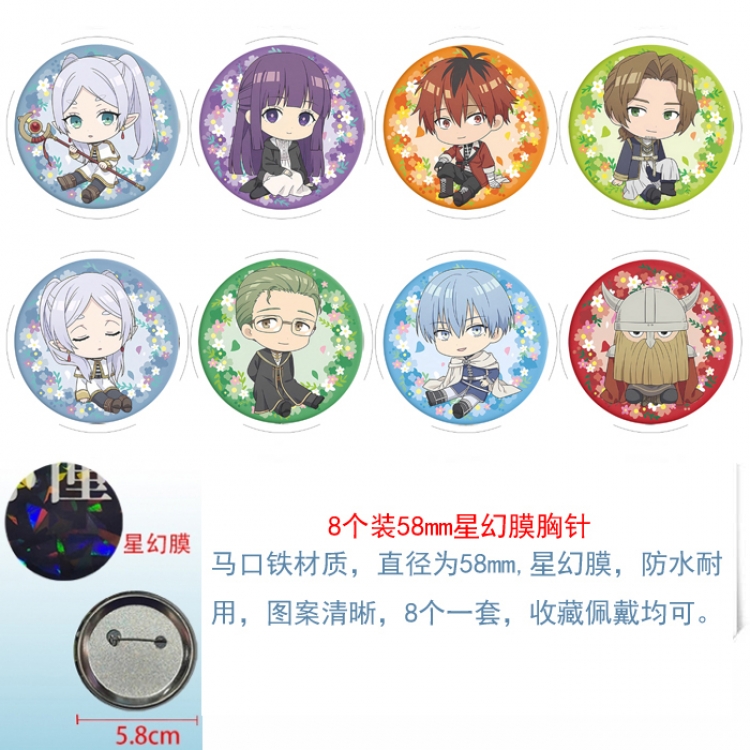 Frieren: Beyond Journey's  Anime round Astral membrane brooch badge 58MM a set of 8