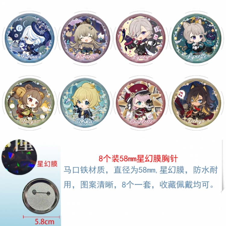 Genshin ImpactAnime round Astral membrane brooch badge 58MM a set of 8