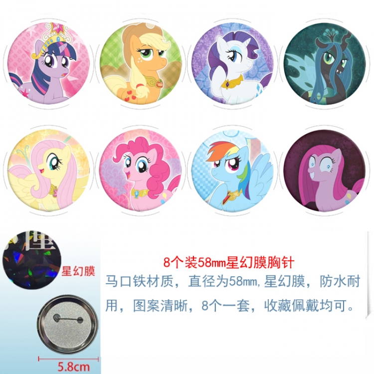 My Little Pony Anime round Astral membrane brooch badge 58MM a set of 8