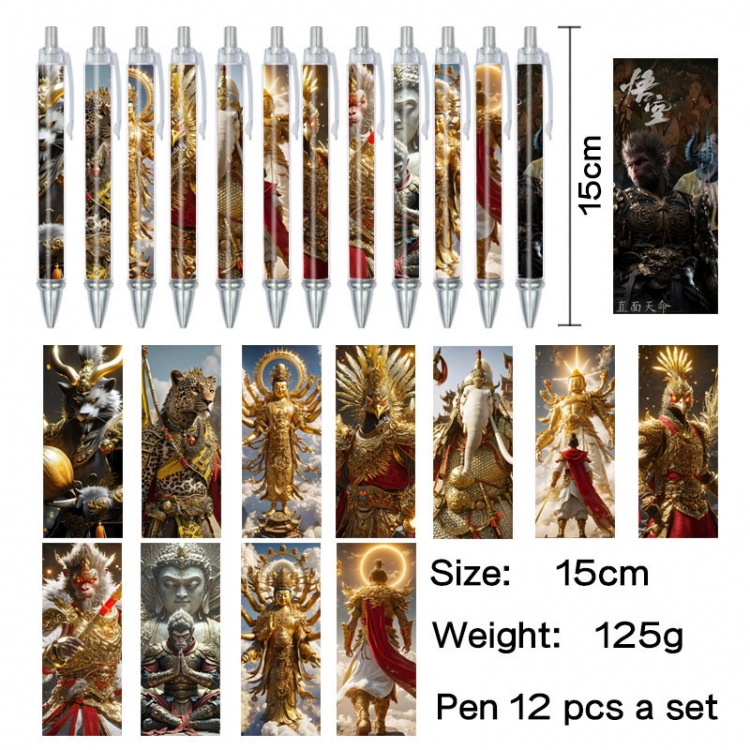 Black Myth Anime peripheral student color picture ballpoint pen neutral pen 15cm a set of 12