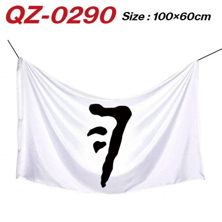 Supernatural Anime Full Color Watermark Printing Banner 100X60CM QZ-0290