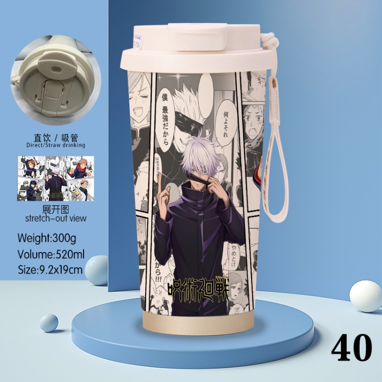 Jujutsu Kaisen  Anime peripheral stainless steel coffee cup 520ML