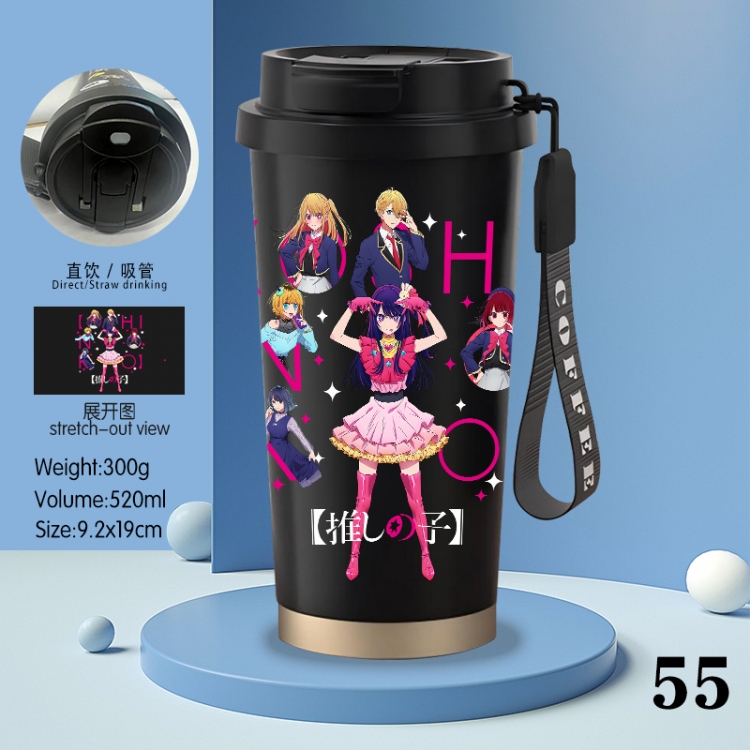 Oshi no ko  Anime peripheral stainless steel coffee cup 520ML