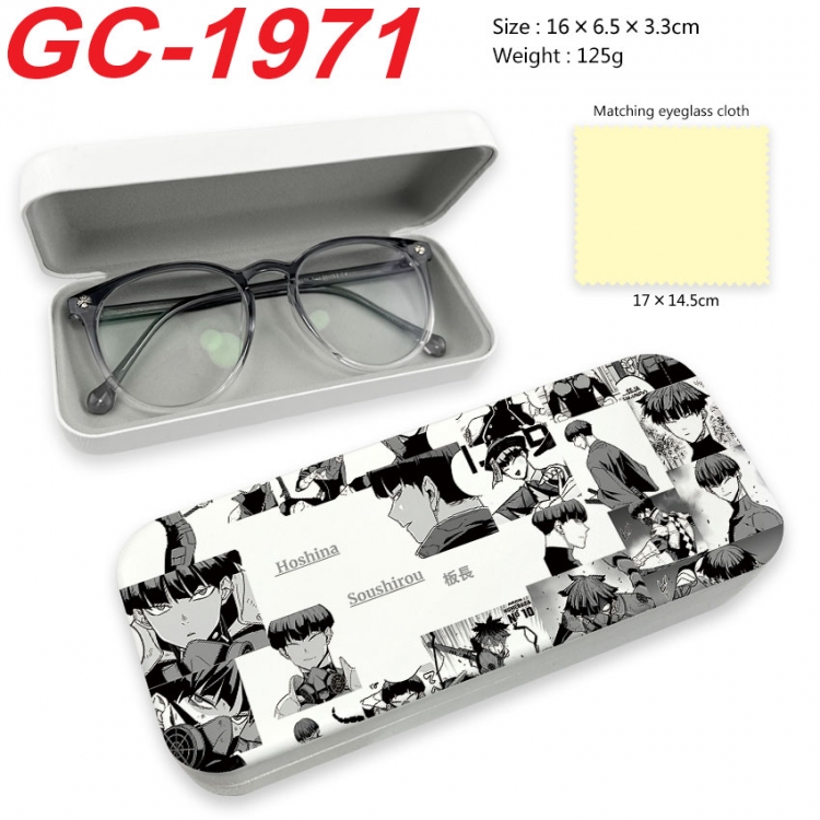 KAIJU NUMBER EIGHT  Anime UV printed PU leather material glasses case 16X6.5X3.3cm gc-1971